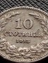 МОНЕТА 10 стотинки 1913г. ЦАРСТВО БЪЛГАРИЯ ФЕРДИНАНД ПЪРВИ ЗА КОЛЕКЦИЯ 36281, снимка 2