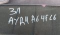 Задно Ляво Стъкло Ауди A6 4F C6 N, снимка 4