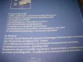 Системно програмиране - Лилян Николов - 2005 г., снимка 9