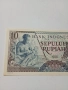 ИНДОНЕЗИЯ БАНКНОТА 10 РУПИИ 1956 Г , снимка 5