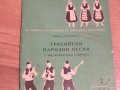 Стара колекция - Тракийски народни песни - издание 1960 година - обработени и нотирани песни фолклор, снимка 2