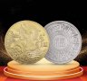 Монета нова година 2023 годината на Заека според китайския календар , воден заек зодия, снимка 4