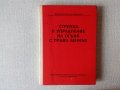 Книги по военна теория и инструкции , снимка 11