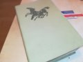 ШОЛПХОВ 2 ТОМ КНИГА 0902231705, снимка 4