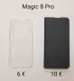Калъфи за Honor Magic 8 lite, Magic 8 Pro, Magic 7 lite / X9C, Magic 7 Pro,, снимка 6