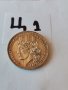 Сребърна, юбилейна монета Ц1, снимка 3