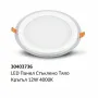 LED панел със стъклено тяло – 6W, 12W, 18W (K/K), снимка 7