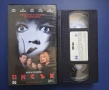 Видеокасета VHS Писък / Ужаси, снимка 2