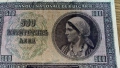 500 лева 1942 година, снимка 7