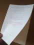 ДОКУМУНТ ЗА ПРИТЕЖАНИЕ НА МЕДАЛ - ГДР, снимка 3