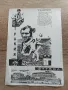Тракия (Ботев Пловдив) - Георги Убинов - оригинална разпечатка от 70те, снимка 1