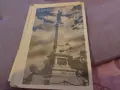 стари пощ.картички Русе,Шумен,Мадара,Димитрово,Банско,Търново 14х9 см, снимка 8