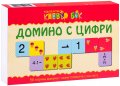 Образователна игра - Домино с цифри / Клевър Бук, снимка 1 - Образователни игри - 40087178