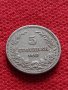 Монета 5 стотинки 1913г. Царство България за колекция - 27300, снимка 1