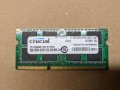 8GB Crucial 1333 MHZ DDR3 PC3-10600 за лаптоп