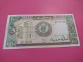Банкнота Судан-16212, снимка 1 - Нумизматика и бонистика - 30498041