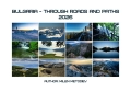 Авторски пейзажен календар Bulgaria - Through Roads and Paths, снимка 1