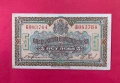 5 лева 1922 година България, снимка 1