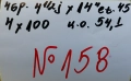 14’’4x100 za nissan 14”4х100 за нисан-№158, снимка 2