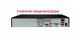 DVR - 4, 8, 16 канален видеорекордери за видеонаблюдение ., снимка 2