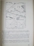 Военна топографие - 1960 година, снимка 8