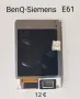 Дисплей за Siemens SX1,CF75,CF65,SL65,CL75,SL75,S25,C62,J300,C65,C72,BenQ-Siemens E61,S88, снимка 5