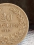 Монета 20 лева 1912г. Царство България рядка за КОЛЕКЦИЯ ДЕКОРАЦИЯ 37643, снимка 3
