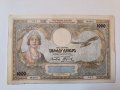 1000 динара 1931 година Сърбия г39