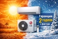 Климатици LG чисто нови с гаранция , снимка 1