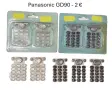 Клавиатура за:  Panasonic GD55,GD90,GD67,GENNY,SAVVY,ALCATEL 525,DB,EASY,311,511,300,332,301,302,303, снимка 2
