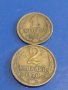 Две монети 1 копейка 1982г. / 2 копейки 1978г. СССР стари редки за КОЛЕКЦИОНЕРИ 37798, снимка 1