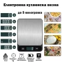 Професионална електронна кухненска везна прецизна и точна за кафе храна плодове дигитален кантар , снимка 1