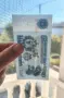 Продавам банкнота 10 лева от 1962г., в много добро състояние!, снимка 3