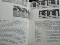 Javanese Silat: The Fighting Art of Perisai Diri Quintin Chambers, Donn F. Draeger 1979 г., снимка 3