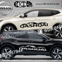 Nissan JUKE стикери надписи лепенки фолио SK-SJV2-N-JU, снимка 7 - Аксесоари и консумативи - 44489006
