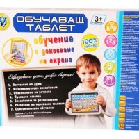 Детски таблет за самообучение на български език, снимка 2 - Образователни игри - 39404924
