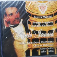 аудио дискове с класическа музика 3, снимка 3 - CD дискове - 34188458