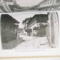Книга Разорението на тракийските българи през 1913 Любомир Милетич 2003 г., снимка 4 - Други - 31439575
