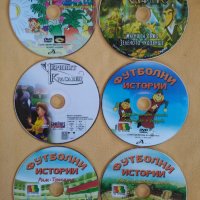 DVD дискове – детски филми / CD дискове –детски песни