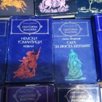 80 бр . - Библиотека Избрана " Световна Класика " ДОГОВАРЯНЕ , снимка 8 - Художествена литература - 38185255