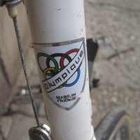 Olympique-френски шосеен велосипед-РЕТРО, снимка 10 - Велосипеди - 44436526