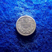 50 стотинки 1891, снимка 1 - Нумизматика и бонистика - 36391030