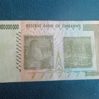 20 billion Zimbabwe dollars, 2008 хиперинфлация Зимбабве долари, снимка 2 - Нумизматика и бонистика - 40807798