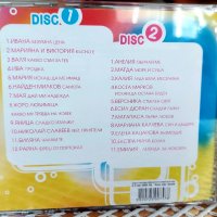 Тракия фолк-2003  2xCD, снимка 2 - CD дискове - 38557646