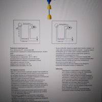 Поплавък	магнитен	тип	Agma	W, снимка 4 - Други стоки за дома - 39334150