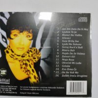 Лепа Брена-Хитове, снимка 2 - CD дискове - 38757438