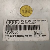 Radio control unit Audi 4E0-035-563 4E0-910-563-C Kenwood KTC-300-GD2C DAB Tuner, снимка 4 - Части - 30675247