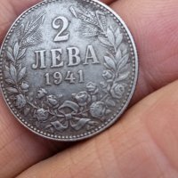 Пълен сет 1941г,монети,редки,отлични, снимка 13 - Нумизматика и бонистика - 38329563