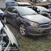 Opel Astra H GTC 1,7cdti ❗На Части ❗, снимка 4 - Части - 42474857