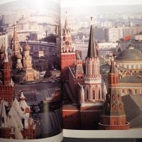 Москва - албум, снимка 3 - Други - 32014180